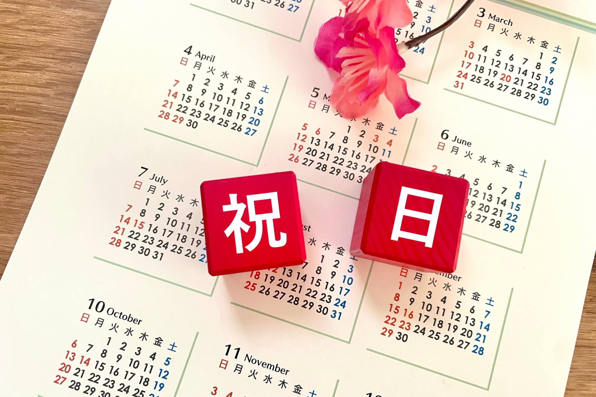 日曜・祝日も開いている歯医者の効率的な探し方
